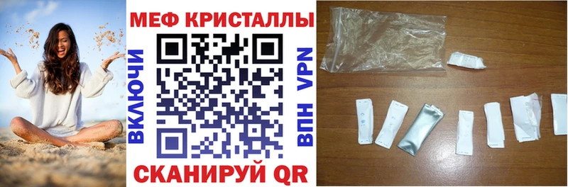 Наркошоп Гдов А ПВП МЕФ КОКАИН