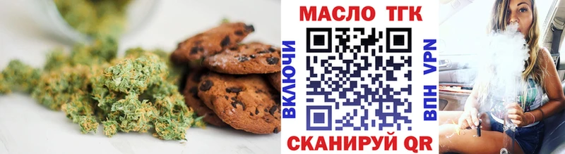 Cannafood марихуана  Гдов 
