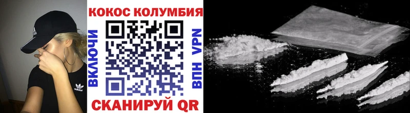 Кокаин Боливия  магазин продажи   Гдов 