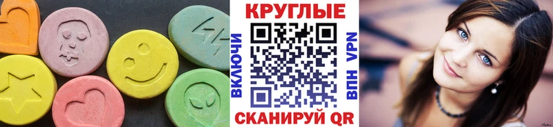 ЭКСТАЗИ диски Гдов