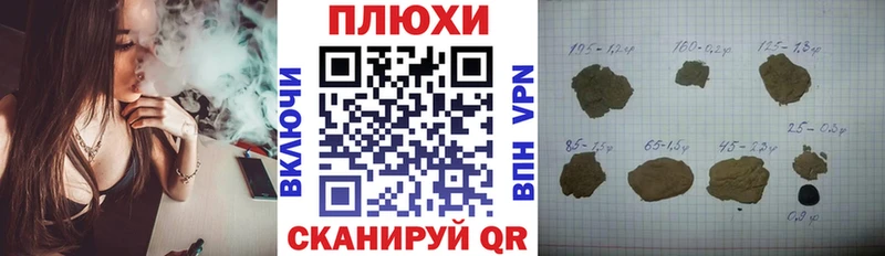 что такое   Гдов  ГАШИШ гарик 