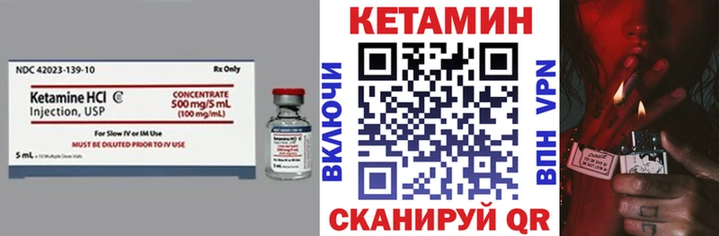 наркотики  Гдов  Кетамин ketamine 