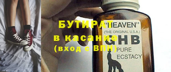 дистиллят марихуана Алзамай