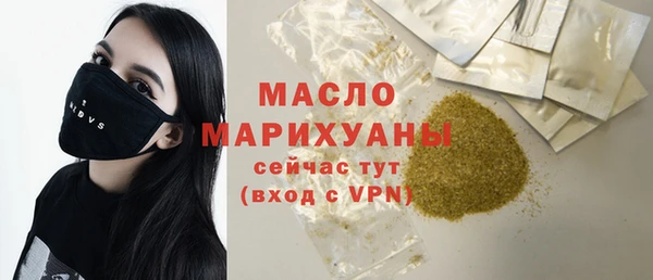 дистиллят марихуана Алзамай