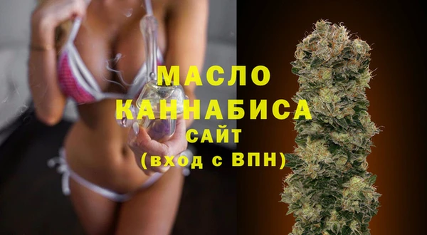 дистиллят марихуана Алзамай