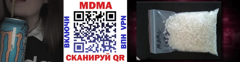 МДМА молли  Гдов 