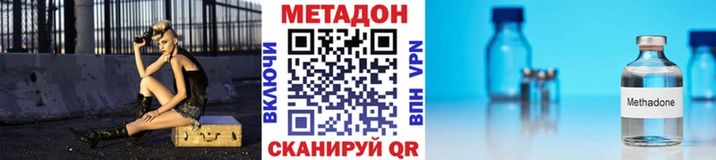 МЕТАДОН белоснежный  Гдов 