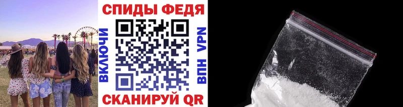 Метамфетамин кристалл  Гдов 