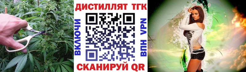 где продают   Гдов  ТГК гашишное масло 